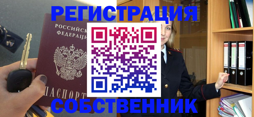 временная регистрация госуслуги в Улан-Удэ