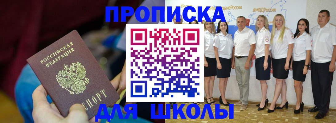 временная регистрация госуслуги в Улан-Удэ